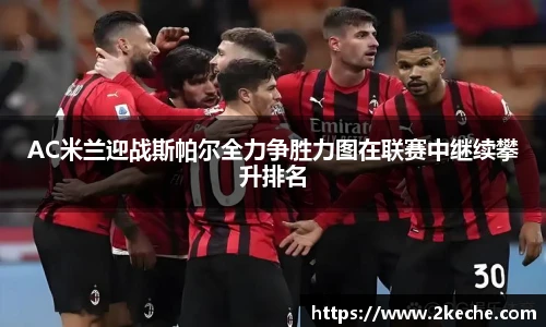 PA视讯官网