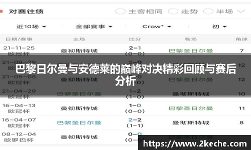 PA视讯平台