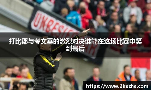 PA视讯官方网站