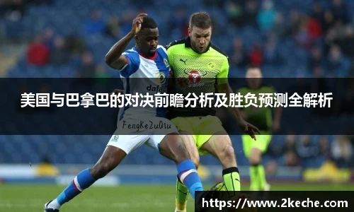 PA视讯平台