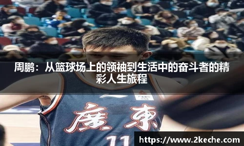 PA视讯平台