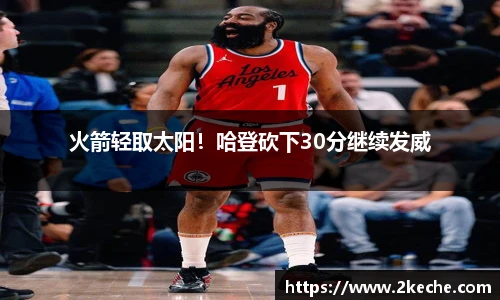 PA视讯官网