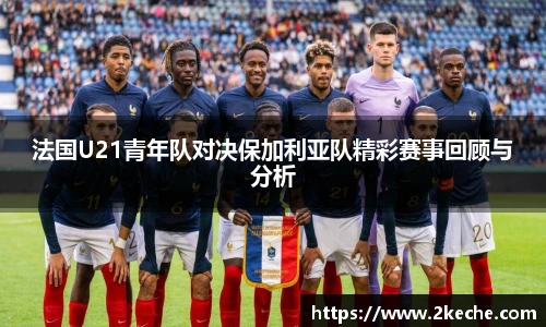 PA视讯平台