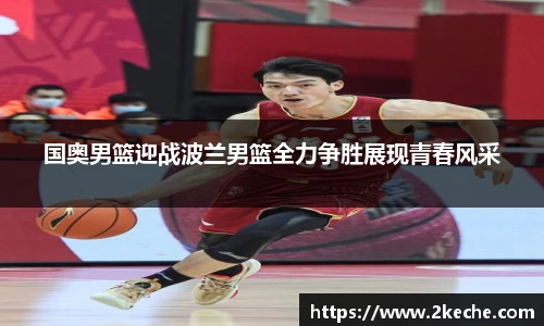 PA视讯平台