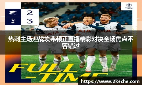 PA视讯官方网站