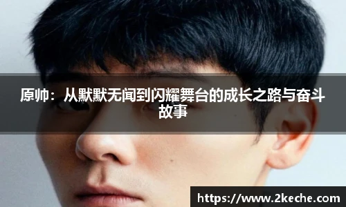 PA视讯官网