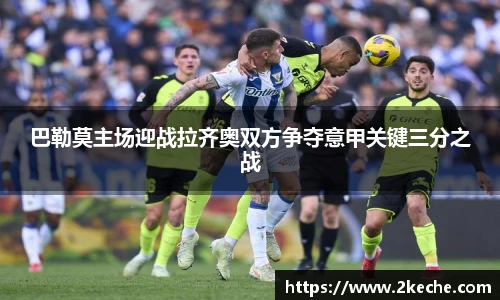 PA视讯官网