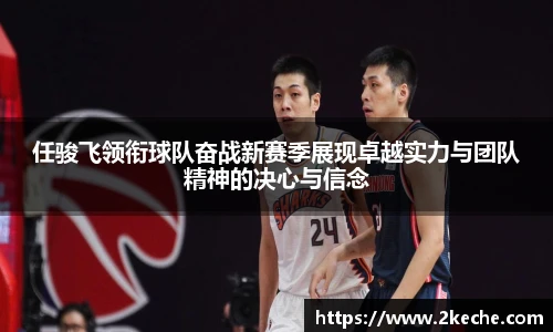 PA视讯官网