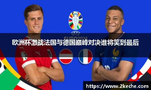 PA视讯官网