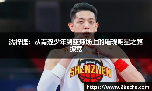 PA视讯官网