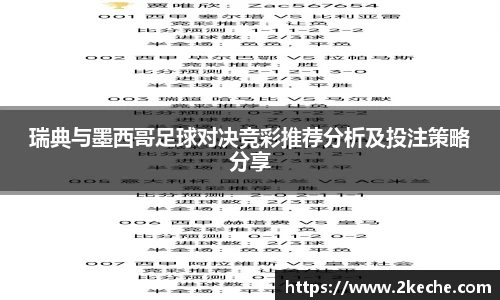 PA视讯