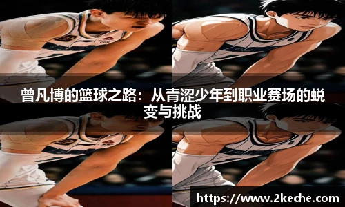 PA视讯