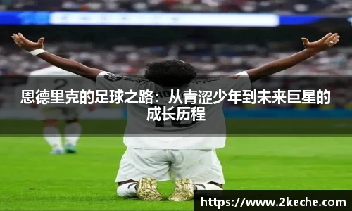 PA视讯平台
