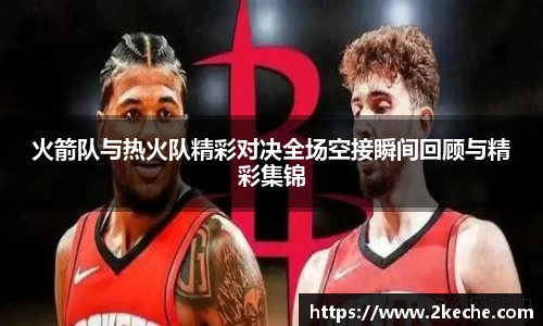 PA视讯平台