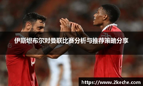 PA视讯平台